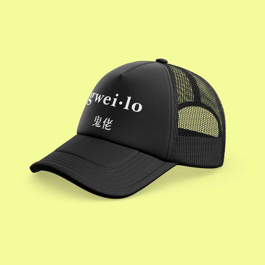 Gweilo Trucker cap