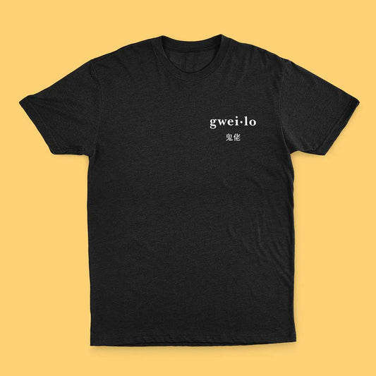 Gweilo Logo T-shirt